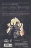 AMORY WARS VOL 01 NO WORLD FOR TOMORROW TP [9798892150422]