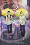 SAINT YOUNG MEN OMNIBUS VOL 05-06 HC [9781632369765]