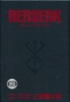 BERSERK DELUXE EDITION VOL 03 HC [9781506712000]