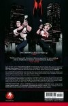 POWERS VOL 01 TP [9781401287450] **OFERTA SPECJALNA**