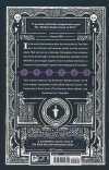 SIXTH GUN SHADOW ROADS OMNIBUS TP [9781637154342]