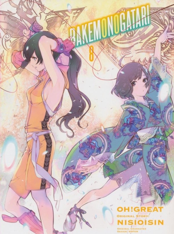 BAKEMONOGATARI VOL 08 TP [9781949980707]