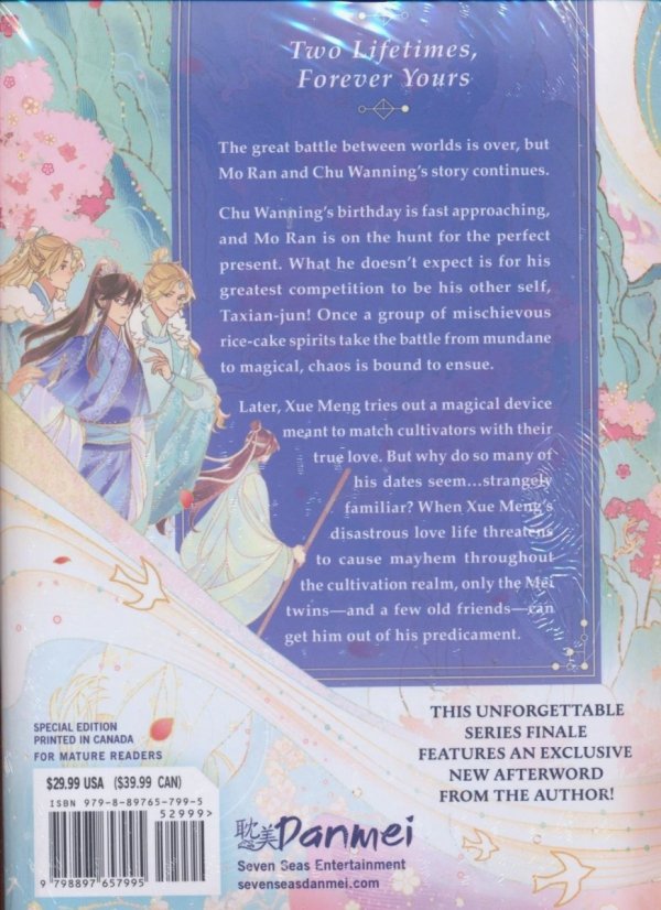 HUSKY AND HIS WHITE CAT SHIZUN ERHA HE TA DE BAI MAO SHIZUN NOVEL VOL 11 SPECIAL EDITION TP [9798897657995]