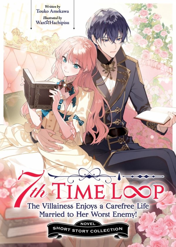 7TH TIME LOOP THE VILLAINESS ENJOYS A CAREFREE LIFE MARRIED TO HER WORST ENEMY SHORT STORY COLLECTION LIGHT NOVEL TP [9798897658954]