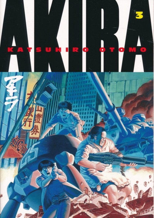 AKIRA VOL 03 TP [9781935429043] **OFERTA SPECJALNA**