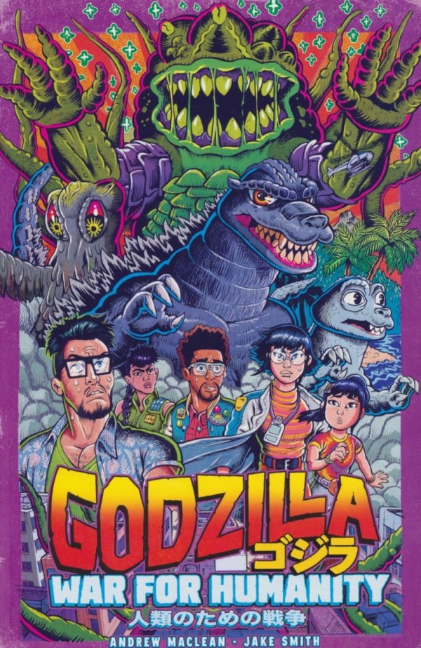 GODZILLA WAR FOR HUMANITY TP [9798887241159]