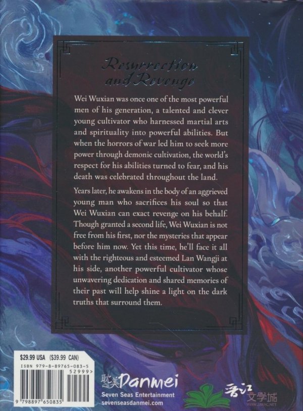 GRANDMASTER OF DEMONIC CULTIVATION MO DAO ZU SHI DELUXE HARDCOVER NOVEL VOL 01 HC [9798897650835]