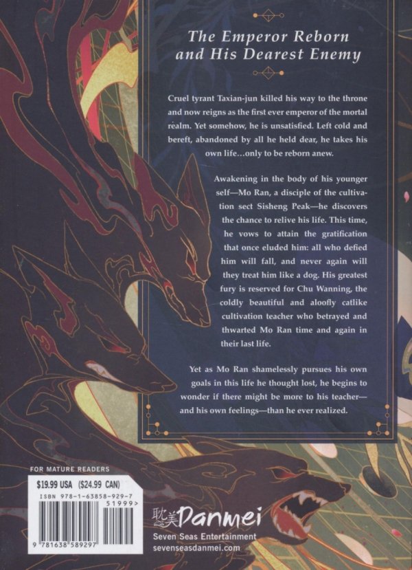 HUSKY AND HIS WHITE CAT SHIZUN ERHA HE TA DE BAI MAO SHIZUN NOVEL VOL 01 TP [9781638589297]