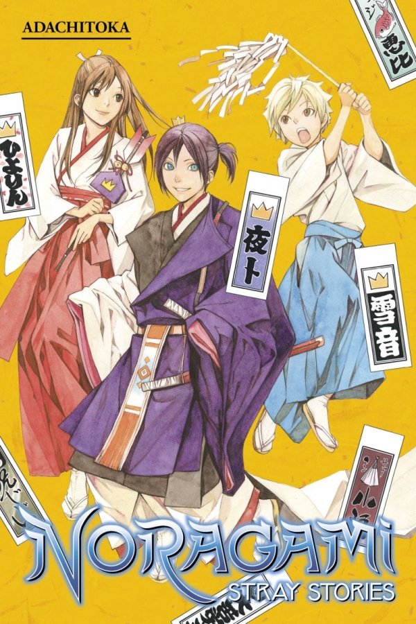NORAGAMI STRAY STORIES VOL 01 TP [9781632362797]