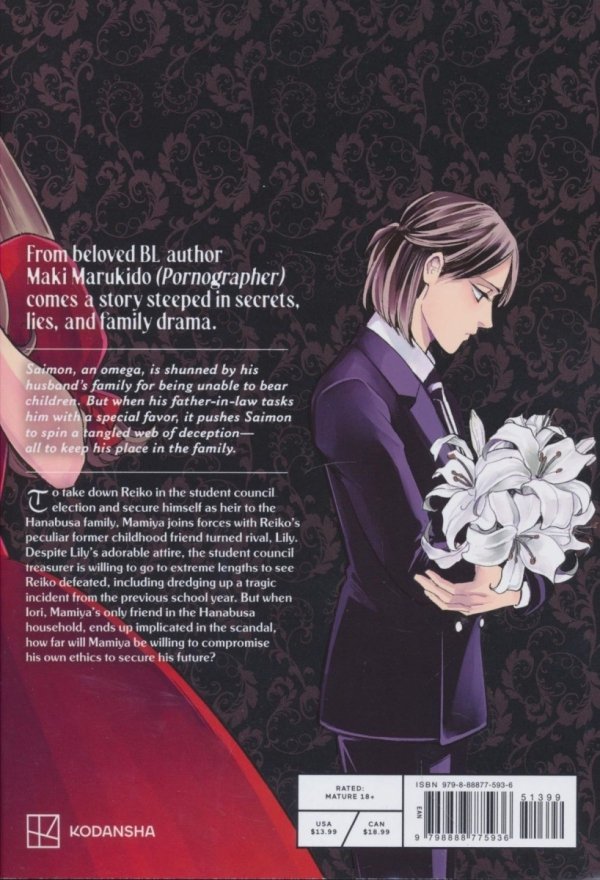 OMEGA MEGAERA VOL 03 TP [9798888775936]