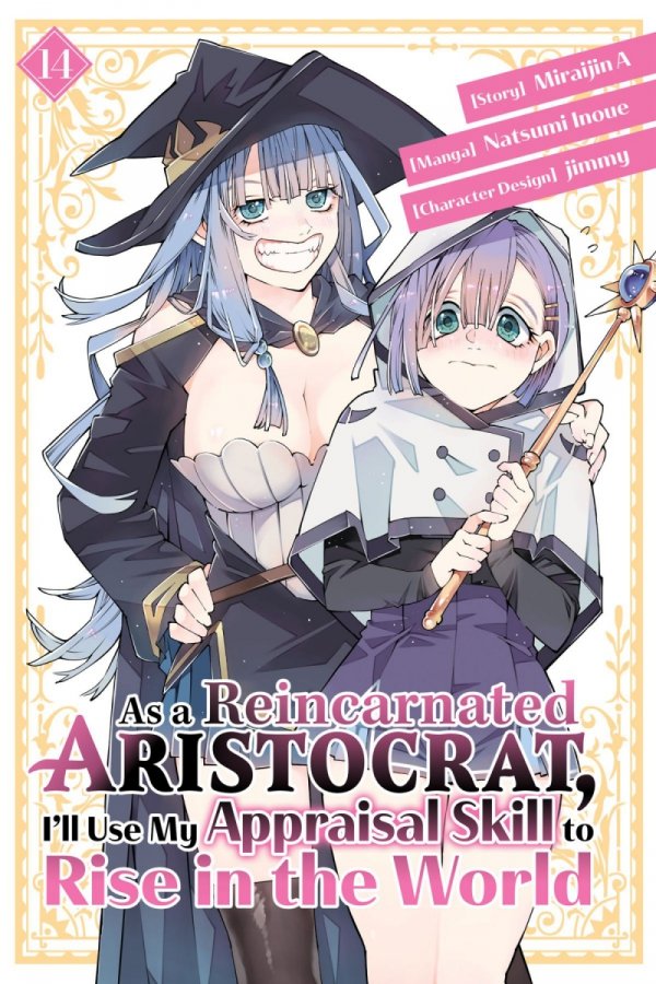 AS A REINCARNATED ARISTOCRAT ILL USE MY APPRAISAL SKILL TO RISE IN THE WORLD VOL 14 MANGA TP [9798888774434]