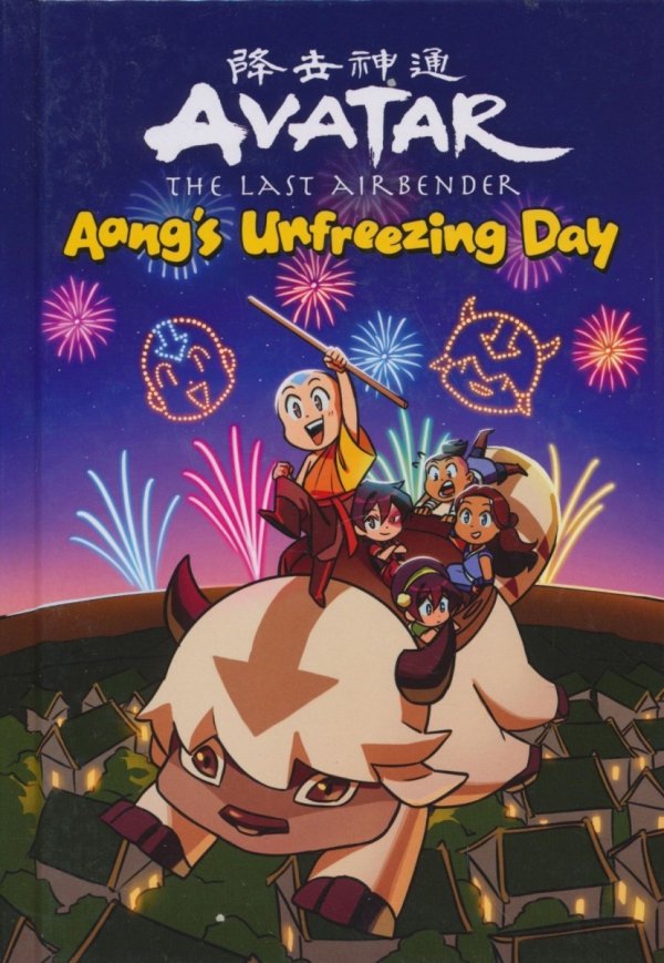 AVATAR THE LAST AIRBENDER CHIBIS VOL 01 AANGS UNFREEZING DAY HC [9781506726618] **promocja STOCK SALE**