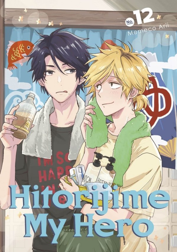 HITORIJIME MY HERO VOL 12 TP [9781646514090]