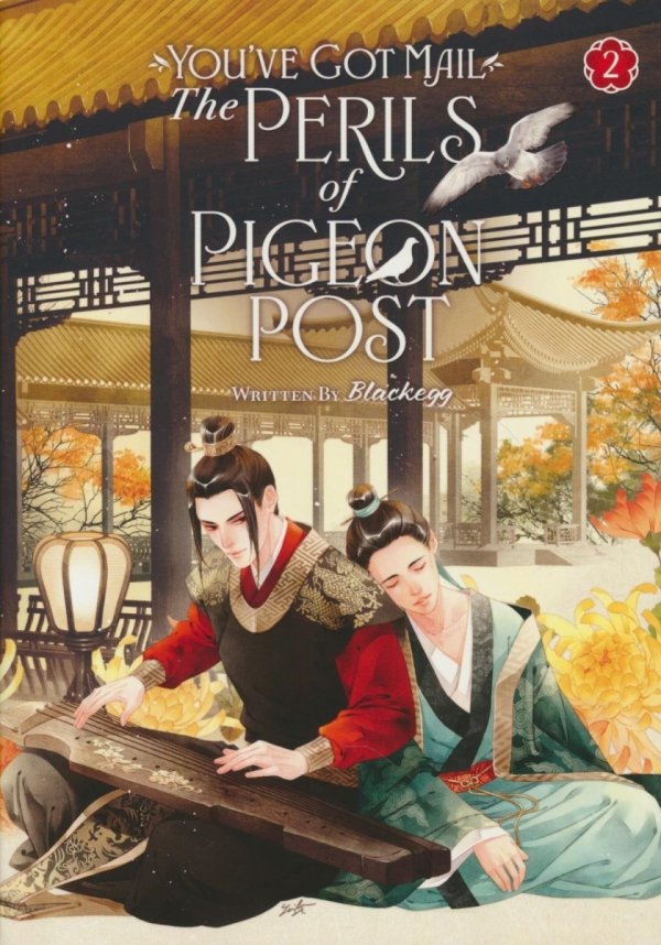 YOUVE GOT MAIL THE PERILS OF PIGEON POST FEI GE JIAO YOU XU JIN SHEN NOVEL VOL 02 [9798891603172]