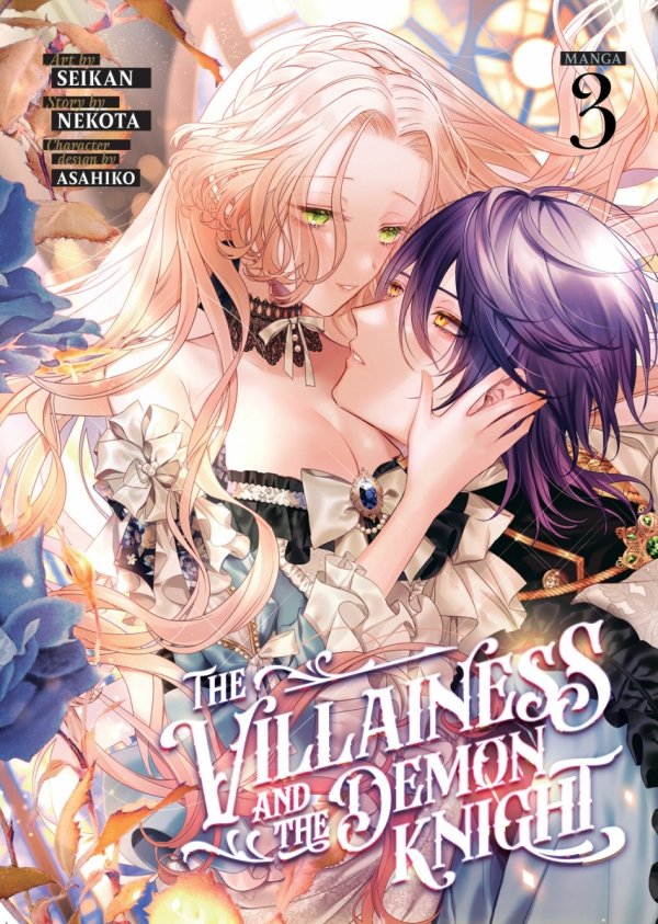 VILLAINESS AND THE DEMON KNIGHT VOL 03 TP [9798888434284]