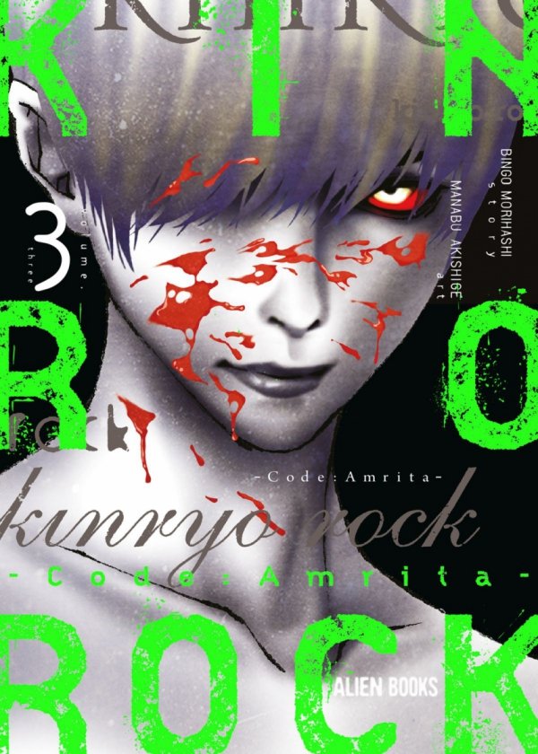 KINRYO ROCK CODE AMRITA VOL 03 TP [9781962201483]