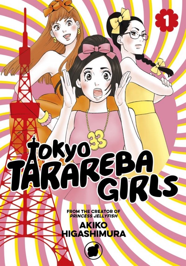 TOKYO TARAREBA GIRLS VOL 01 TP [9781632366856]