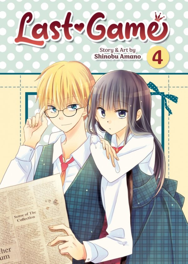 LAST GAME VOL 04 TP [9798888433621]