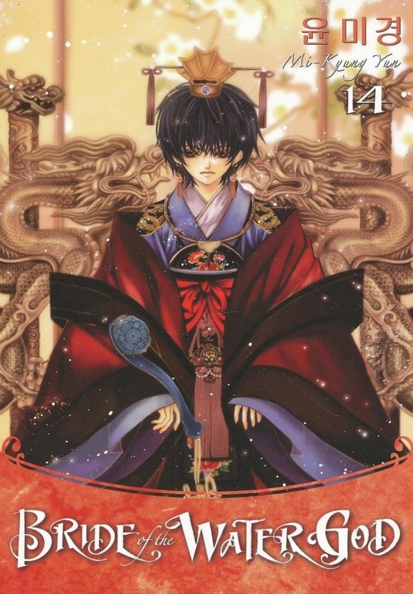 BRIDE OF THE WATER GOD VOL 14 TP [9781616551872] **promocja TOMY**