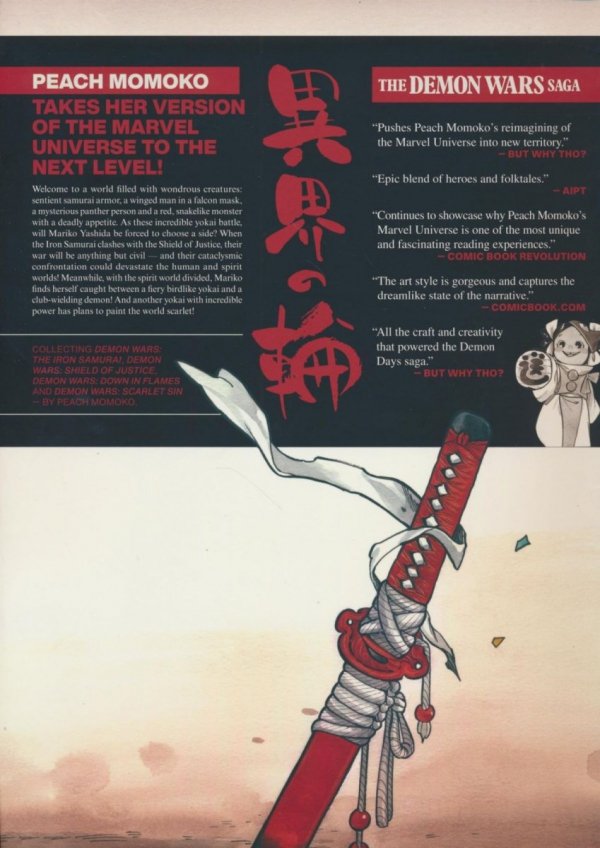 DEMON WARS TREASURY EDITION TP [9781302947156] **OFERTA SPECJALNA**