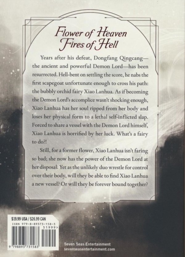 LOVE BETWEEN FAIRY AND DEVIL NOVEL VOL 01 TP [9798893731583]
