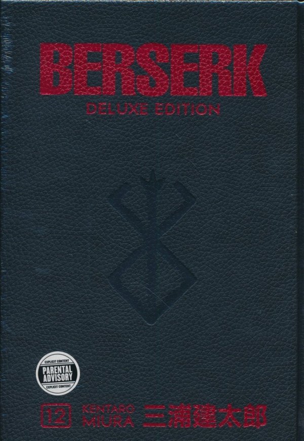 BERSERK DELUXE EDITION VOL 12 HC [9781506727561]