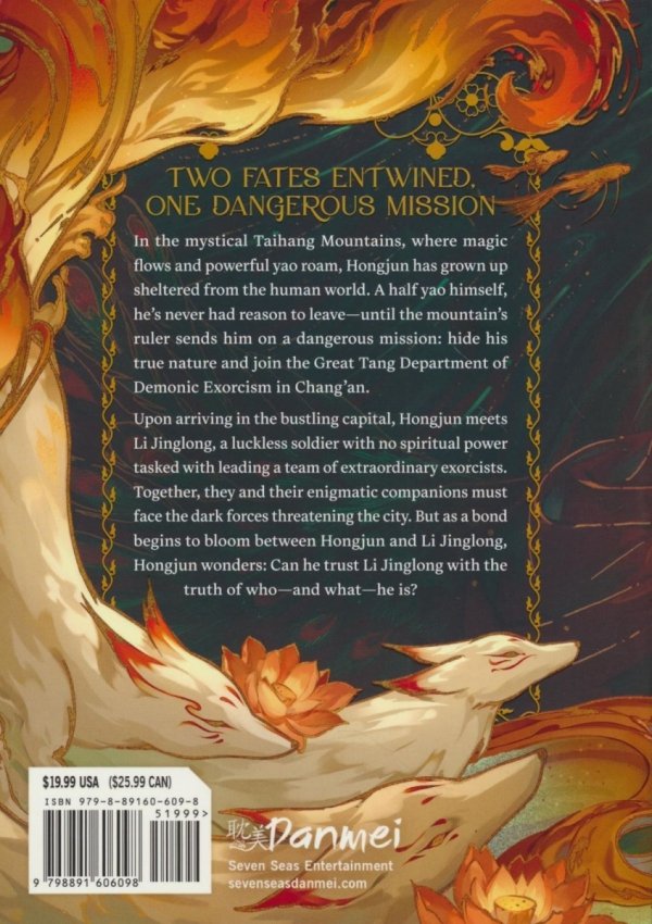 LEGEND OF EXORCISM TIANBAO FUYAO LU NOVEL VOL 01 TP [9798891606098]