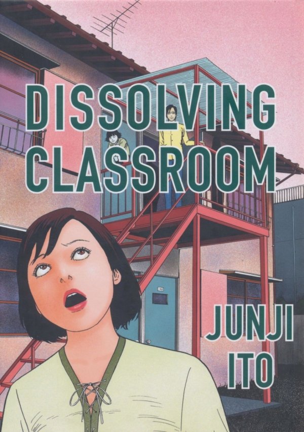 DISSOLVING CLASSROOM COLLECTORS EDITION HC [9781647291600]