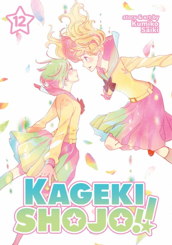 KAGEKI SHOJO VOL 12 TP [9798888436431]