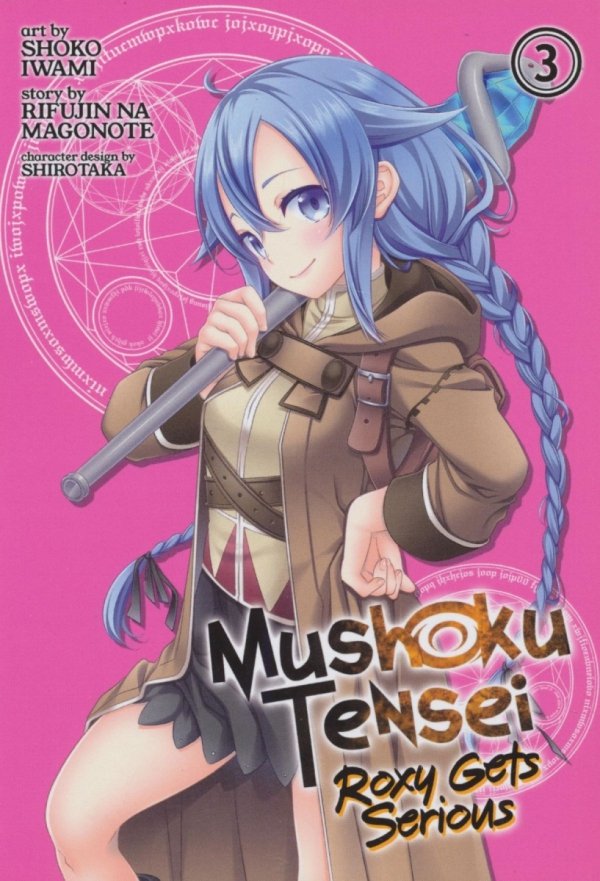 MUSHOKU TENSEI ROXY GETS SERIOUS VOL 03 TP [9781645052197]