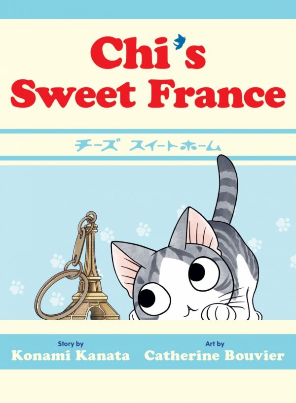 CHIS SWEET FRANCE TP [9781647295776]
