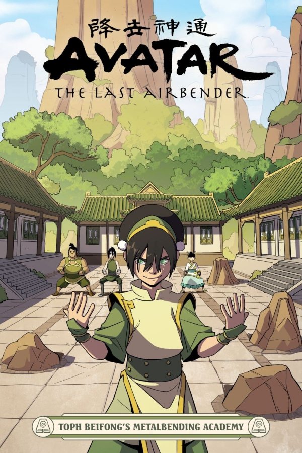 AVATAR THE LAST AIRBENDER TOPH BWIFONGS METALBENDING ACADEMY 00 TP [9781506717128]