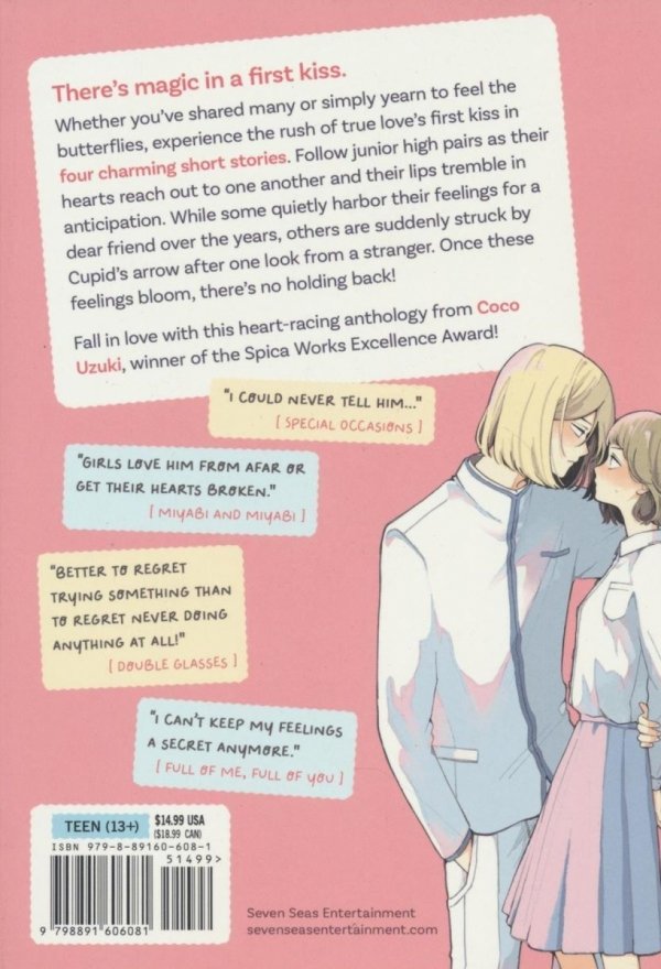 HOTERI HOTETTE FIRST KISS TP [9798891606081]