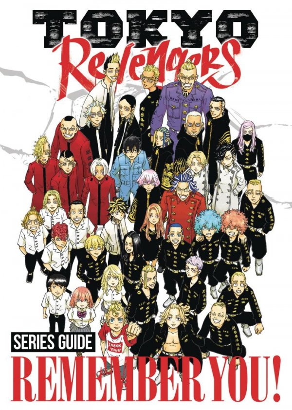 TOKYO REVENGERS SERIES GUIDE REMEMBER YOU TP [9798891609211]