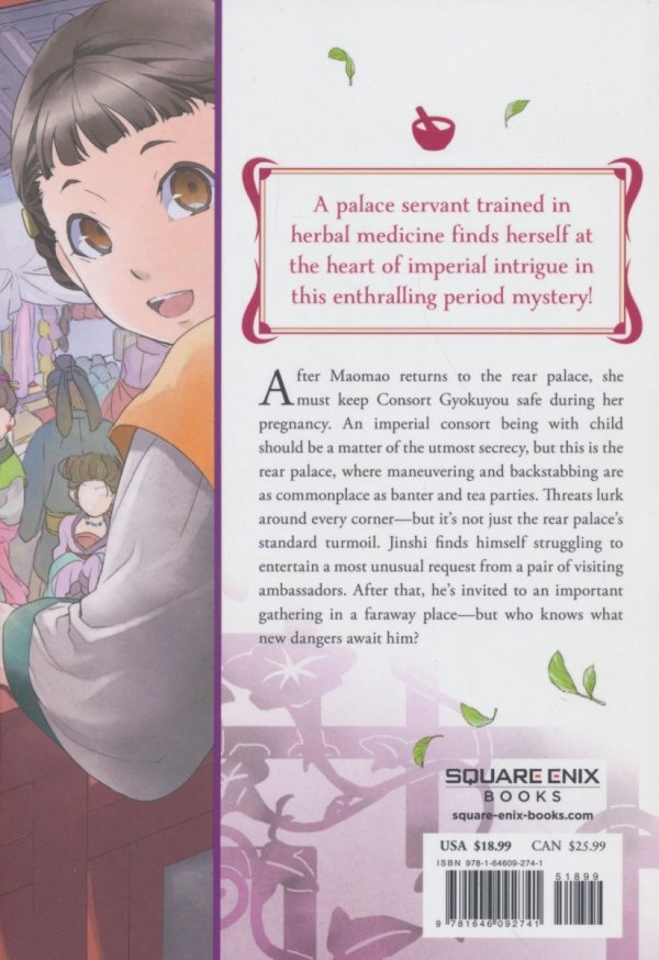 APOTHECARY DIARIES LIGHT NOVEL VOL 03 TP [9781646092741]