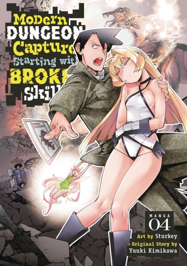 MODERN DUNGEON CAPTURE STARTING WITH BROKEN SKILLS VOL 04 TP [9798891605602]