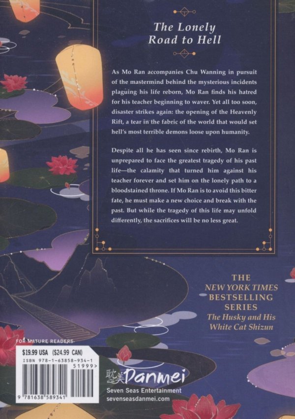 HUSKY AND HIS WHITE CAT SHIZUN ERHA HE TA DE BAI MAO SHIZUN NOVEL VOL 03 TP [9781638589341]