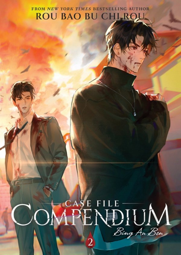 CASE FILES COMPENDIUM BING AN BEN NOVEL VOL 02 TP [9781685797737]