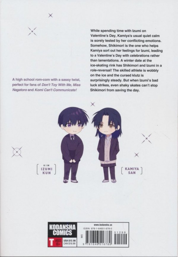 SHIKIMORIS NOT JUST A CUTIE VOL 12 TP [9781646516780]