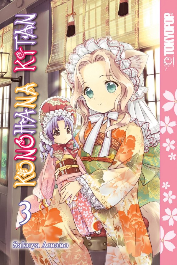 KONOHANA KITAN VOL 03 TP [9781427859549]