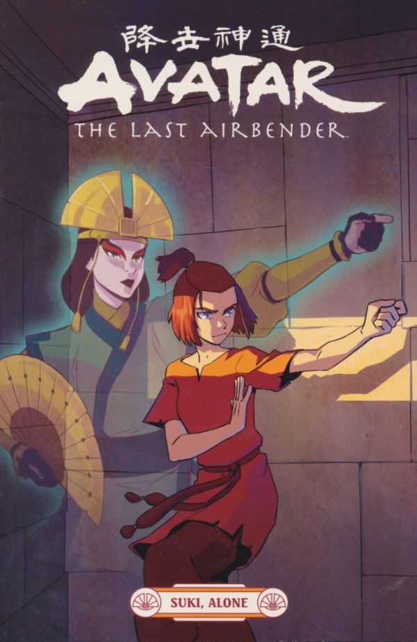 AVATAR THE LAST AIRBENDER SUKI ALONE TP [9781506717135]