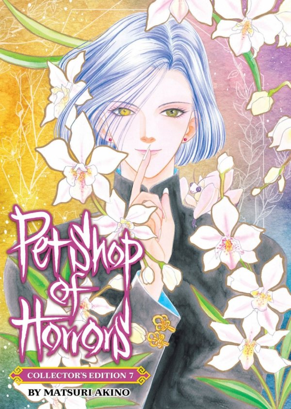 PET SHOP OF HORRORS: COLLECTORS EDITION VOL 07 TP [9798895613931]