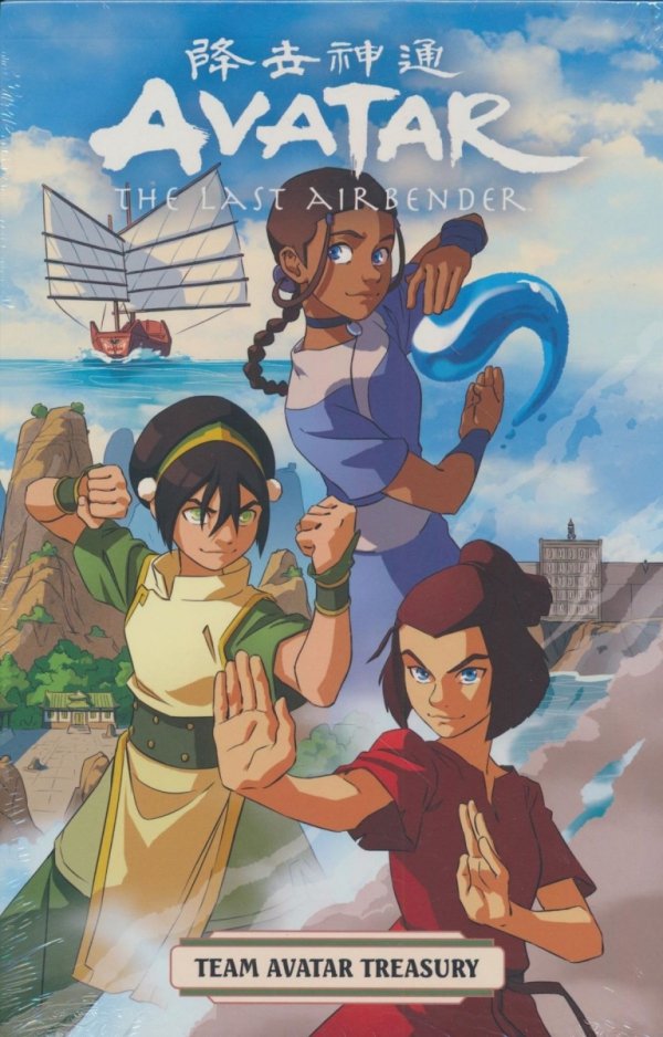 AVATAR THE LAST AIRBENDER BOX SET TP [9781506732053]