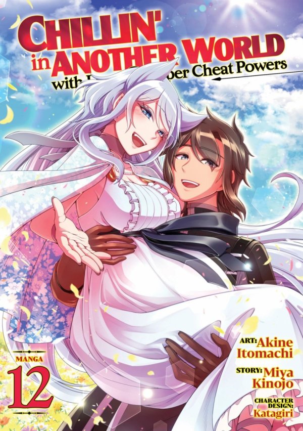 CHILLIN IN ANOTHER WORLD WITH LEVEL 2 SUPER CHEAT POWERS MANGA VOL 12 TP [9798895619193]
