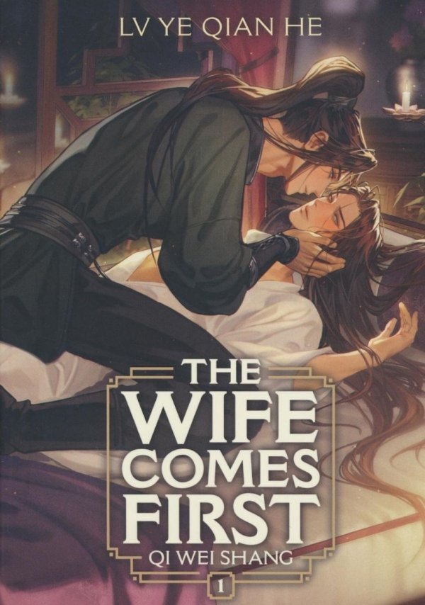 WIFE COMES FIRST QI WEI SHANG NOVEL VOL 01 TP [9798895611203]