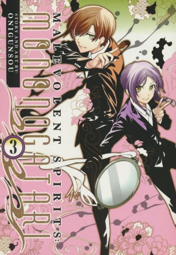 MALEVOLENT SPIRITS MONONOGATARI VOL 03 TP [9781685796815]