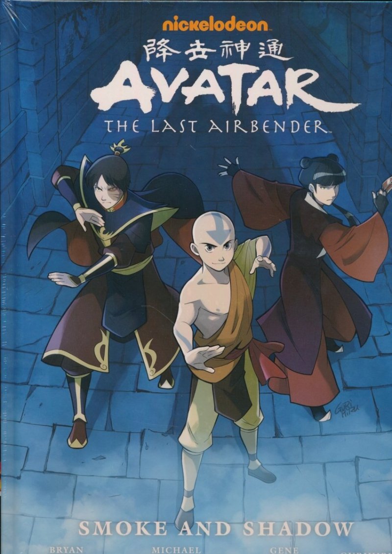 AVATAR THE LAST AIRBENDER SMOKE AND SHADOW HC [9781506700137]