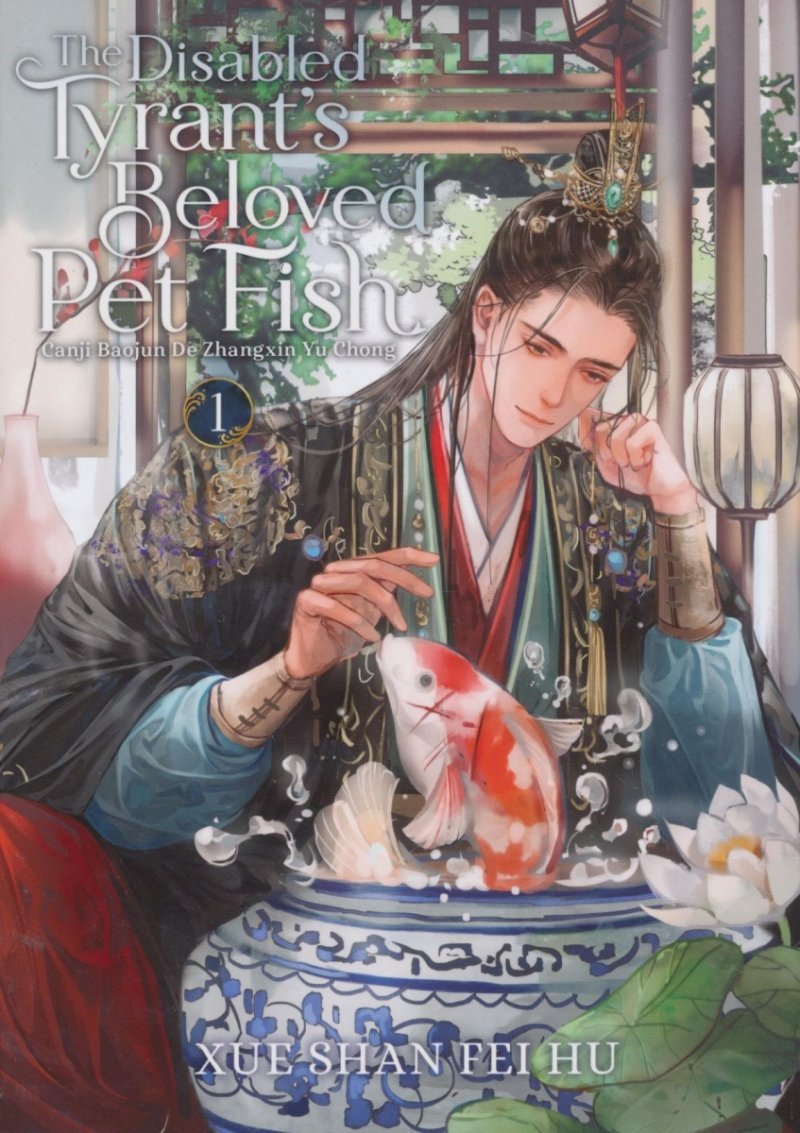 DISABLED TYRANTS BELOVED PET FISH GN VOL 01 [9798888432617]