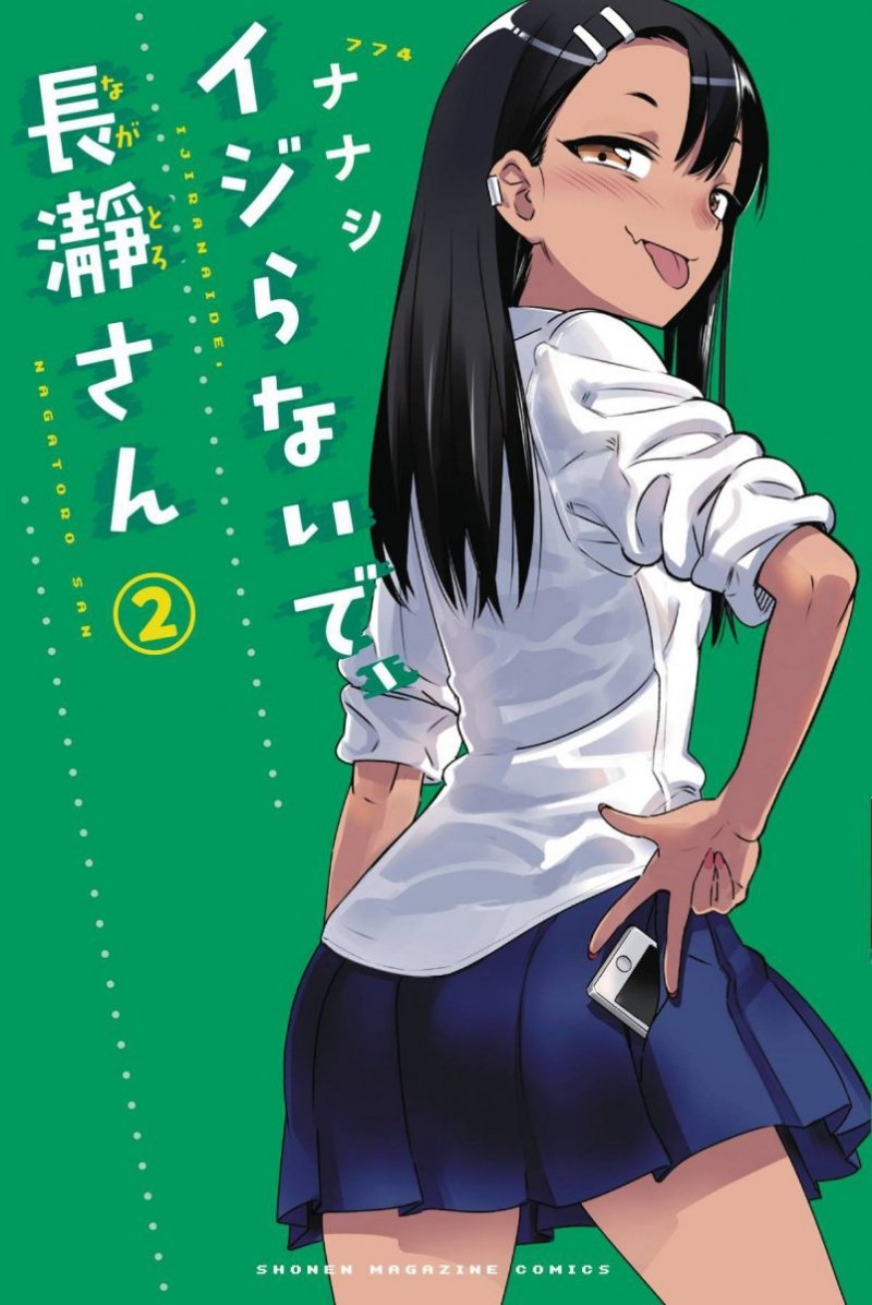 DONT TOY WITH ME MISS NAGATORO VOL 02 SC [9781949980097]