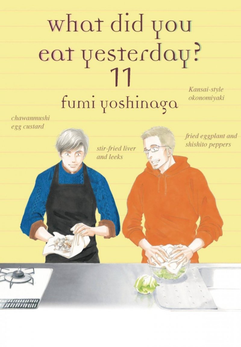 WHAT DID YOU EAT YESTERDAY VOL 12 SC [9781945054259]